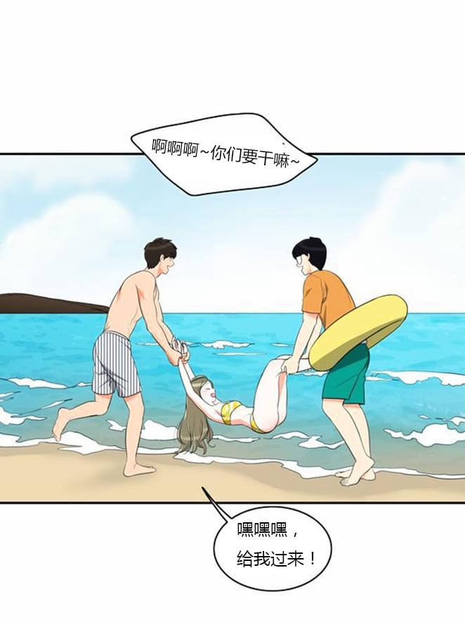 火影忍者漫画h韩漫全集-第31话无删减无遮挡章节图片 