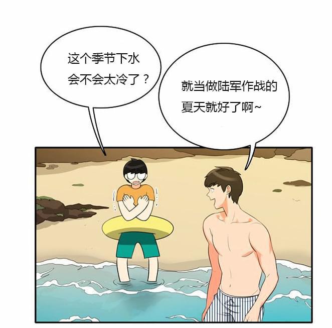 火影忍者漫画h韩漫全集-第31话无删减无遮挡章节图片 