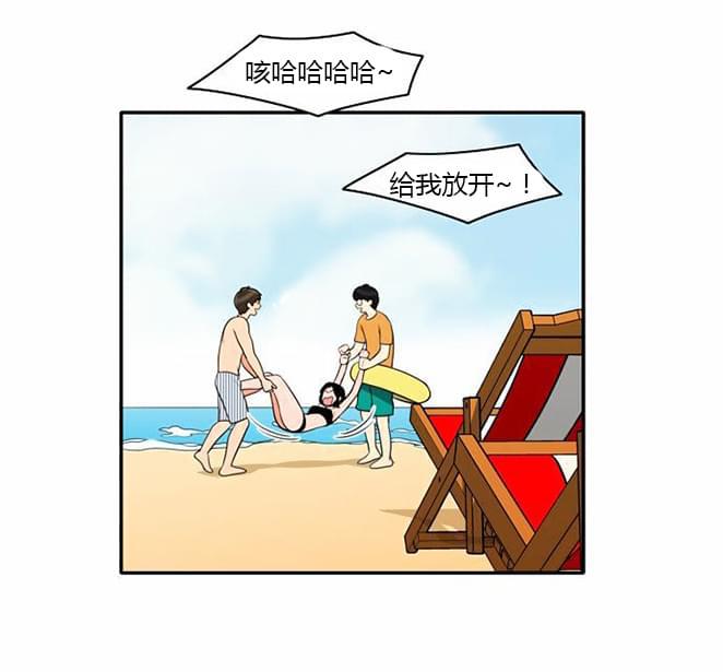 火影忍者漫画h韩漫全集-第31话无删减无遮挡章节图片 