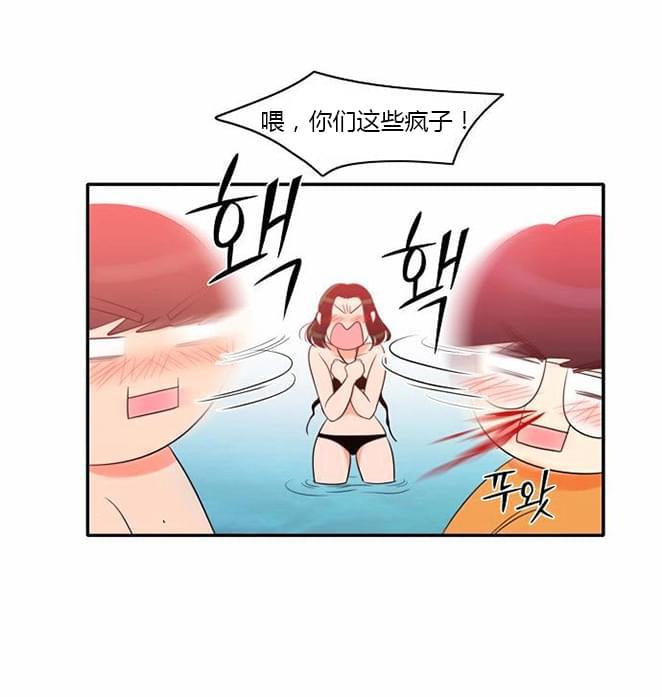 火影忍者漫画h韩漫全集-第31话无删减无遮挡章节图片 