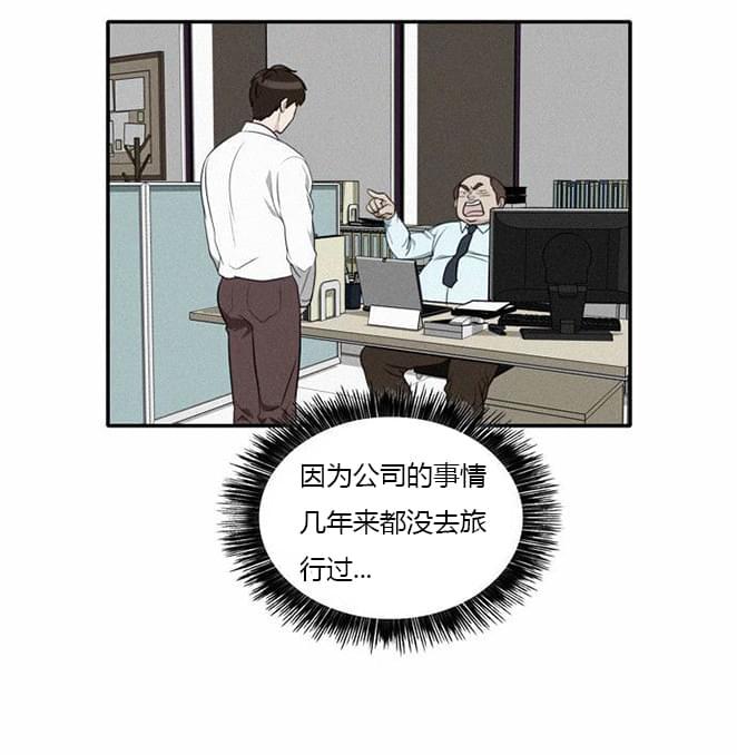 火影忍者漫画h韩漫全集-第31话无删减无遮挡章节图片 