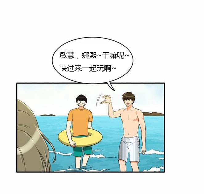 火影忍者漫画h韩漫全集-第31话无删减无遮挡章节图片 