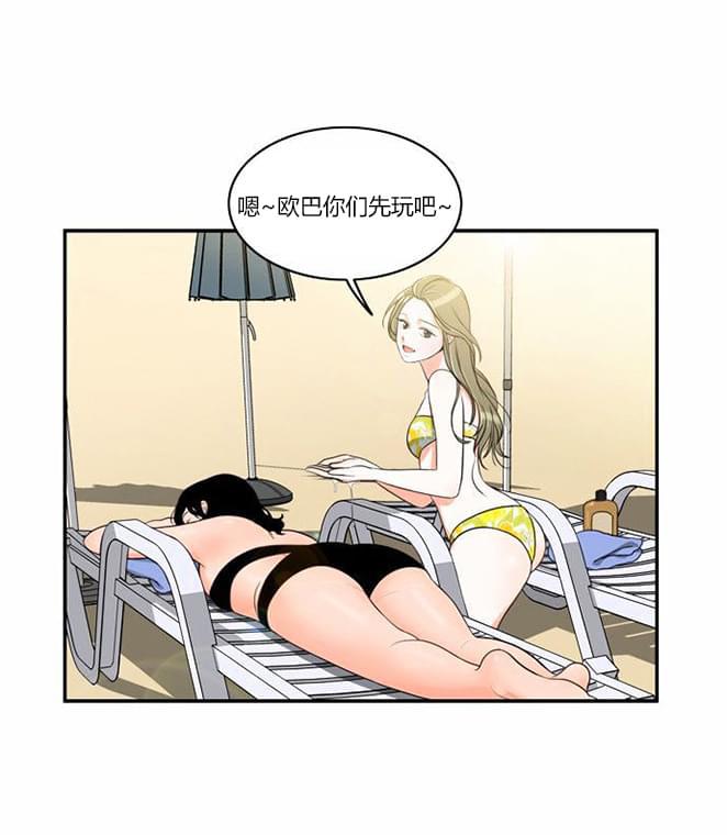 火影忍者漫画h韩漫全集-第31话无删减无遮挡章节图片 