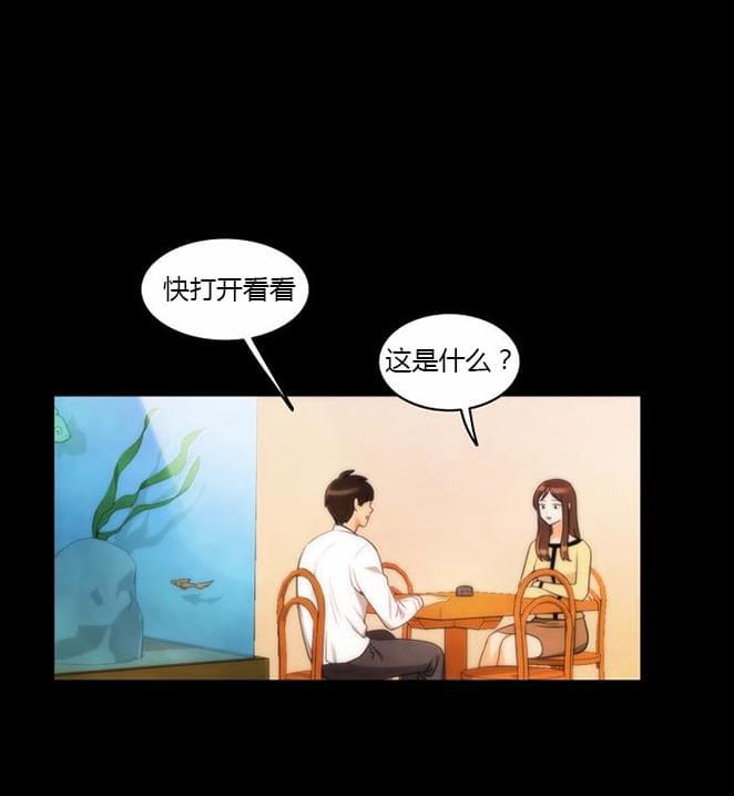 火影忍者漫画h韩漫全集-第33话无删减无遮挡章节图片 