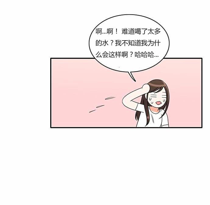 火影忍者漫画h韩漫全集-第33话无删减无遮挡章节图片 