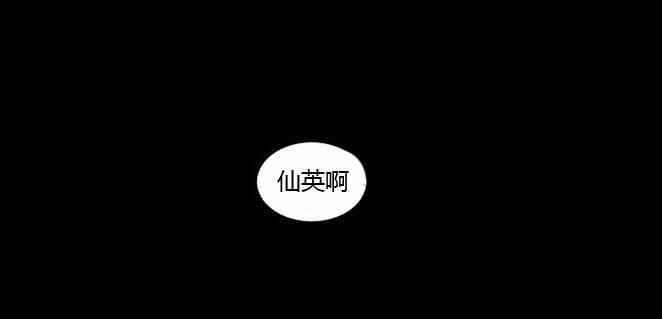 火影忍者漫画h韩漫全集-第33话无删减无遮挡章节图片 