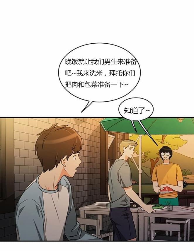 火影忍者漫画h韩漫全集-第34话无删减无遮挡章节图片 