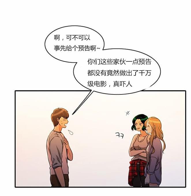 火影忍者漫画h韩漫全集-第34话无删减无遮挡章节图片 