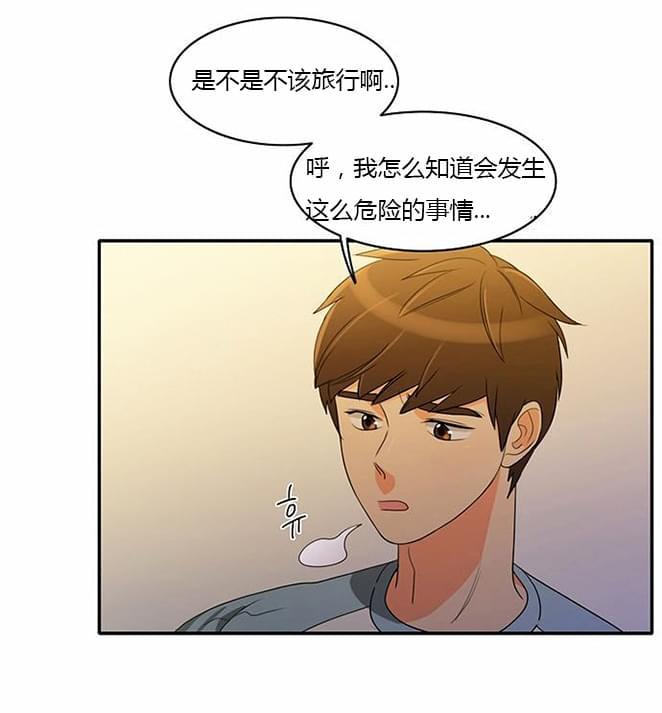 火影忍者漫画h韩漫全集-第34话无删减无遮挡章节图片 