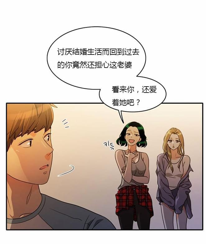 火影忍者漫画h韩漫全集-第34话无删减无遮挡章节图片 