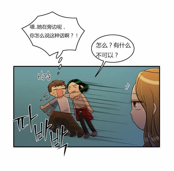 火影忍者漫画h韩漫全集-第34话无删减无遮挡章节图片 