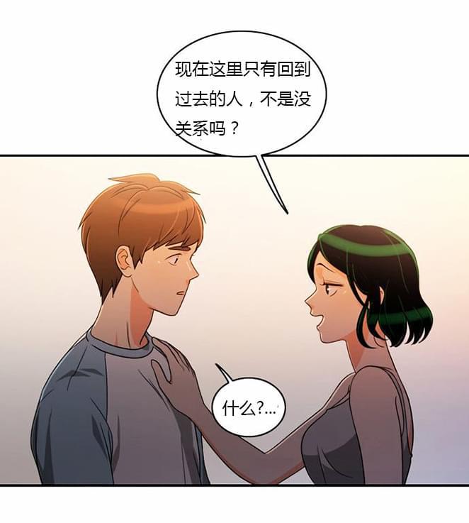 火影忍者漫画h韩漫全集-第34话无删减无遮挡章节图片 