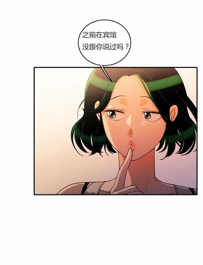 火影忍者漫画h韩漫全集-第34话无删减无遮挡章节图片 