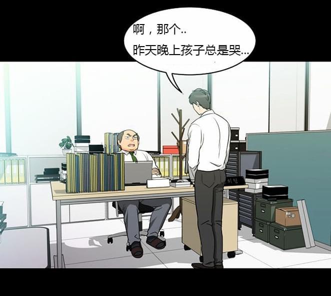 火影忍者漫画h韩漫全集-第35话无删减无遮挡章节图片 