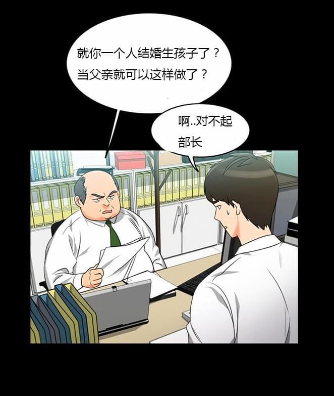 火影忍者漫画h韩漫全集-第35话无删减无遮挡章节图片 