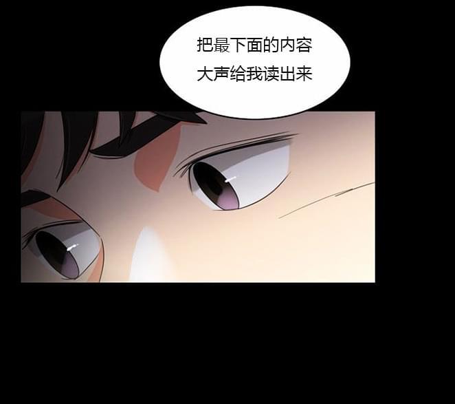 火影忍者漫画h韩漫全集-第35话无删减无遮挡章节图片 