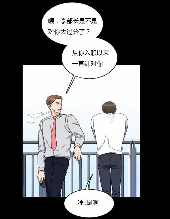 火影忍者漫画h韩漫全集-第35话无删减无遮挡章节图片 