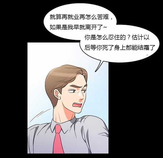 火影忍者漫画h韩漫全集-第35话无删减无遮挡章节图片 