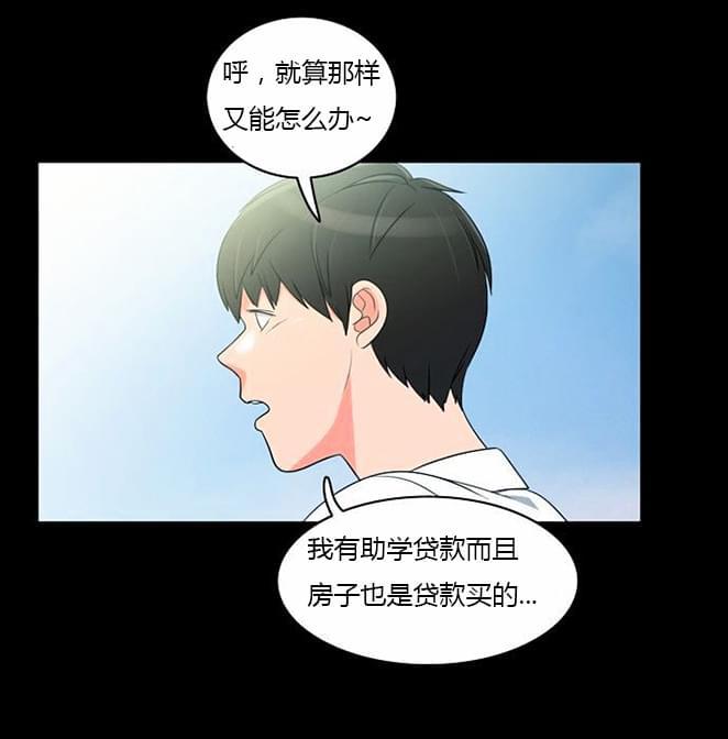 火影忍者漫画h韩漫全集-第35话无删减无遮挡章节图片 