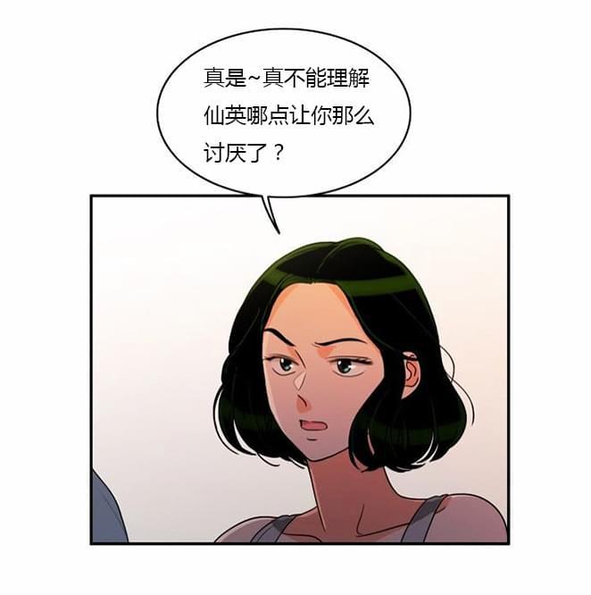 火影忍者漫画h韩漫全集-第35话无删减无遮挡章节图片 