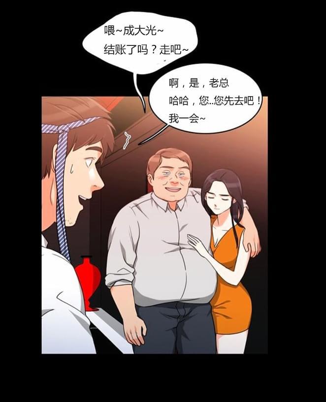 火影忍者漫画h韩漫全集-第36话无删减无遮挡章节图片 