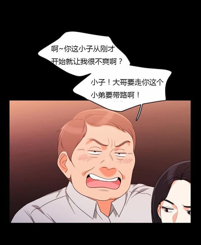 火影忍者漫画h韩漫全集-第36话无删减无遮挡章节图片 