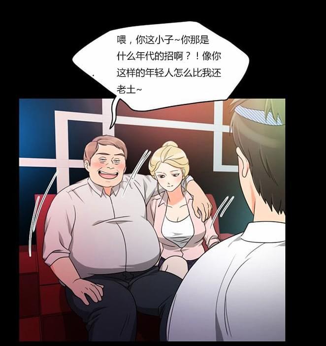 火影忍者漫画h韩漫全集-第36话无删减无遮挡章节图片 