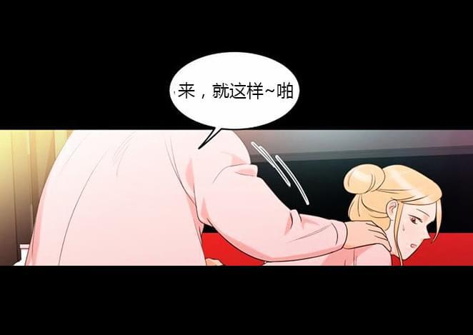 火影忍者漫画h韩漫全集-第36话无删减无遮挡章节图片 