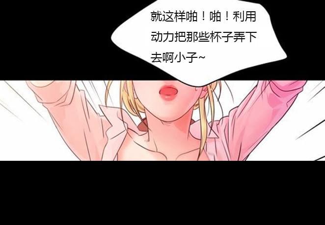 火影忍者漫画h韩漫全集-第36话无删减无遮挡章节图片 