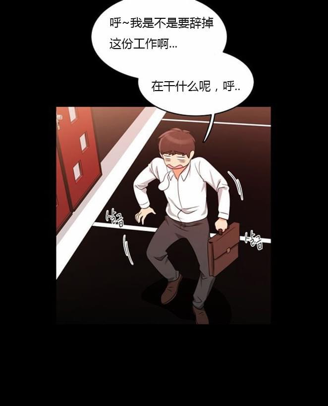 火影忍者漫画h韩漫全集-第37话无删减无遮挡章节图片 