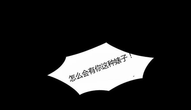 火影忍者漫画h韩漫全集-第37话无删减无遮挡章节图片 