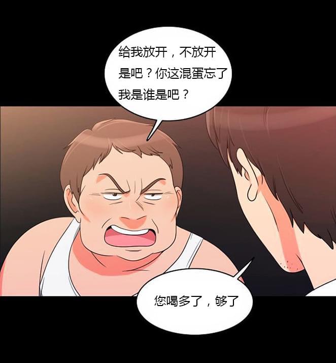 火影忍者漫画h韩漫全集-第37话无删减无遮挡章节图片 