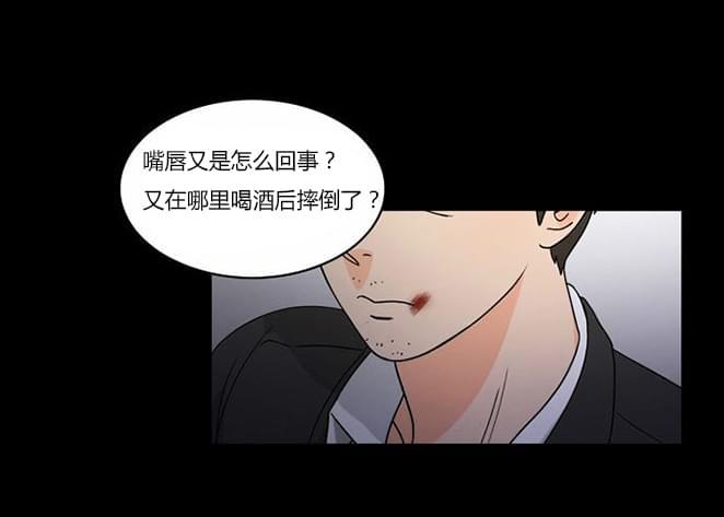 火影忍者漫画h韩漫全集-第37话无删减无遮挡章节图片 