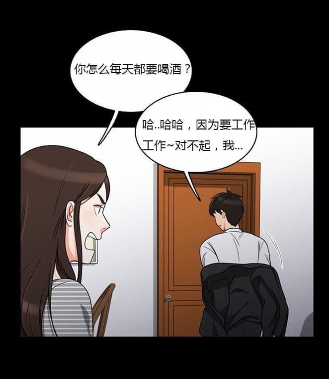 火影忍者漫画h韩漫全集-第37话无删减无遮挡章节图片 