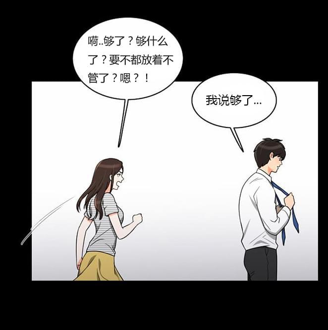 火影忍者漫画h韩漫全集-第37话无删减无遮挡章节图片 