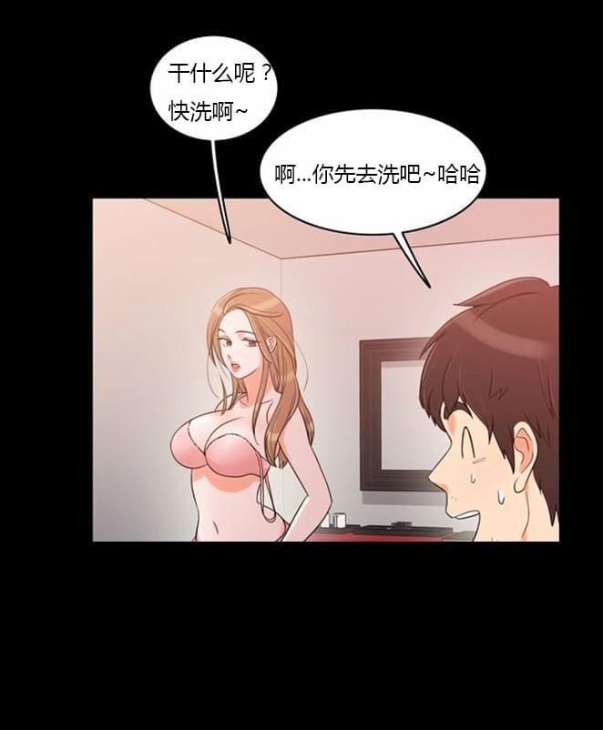 火影忍者漫画h韩漫全集-第37话无删减无遮挡章节图片 