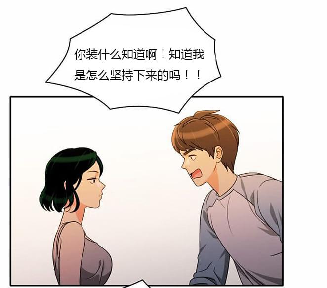 火影忍者漫画h韩漫全集-第38话无删减无遮挡章节图片 