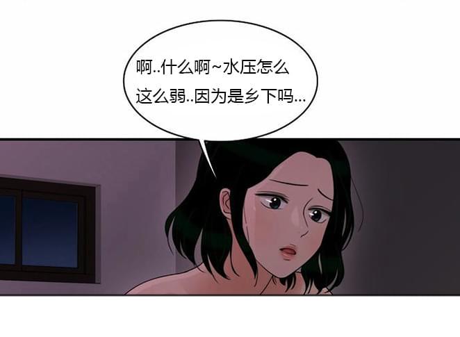 火影忍者漫画h韩漫全集-第38话无删减无遮挡章节图片 