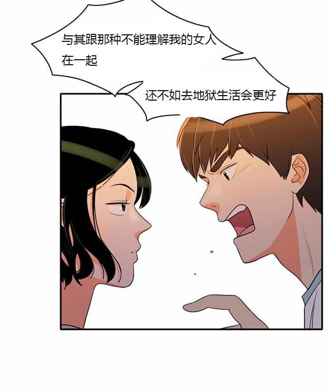 火影忍者漫画h韩漫全集-第38话无删减无遮挡章节图片 