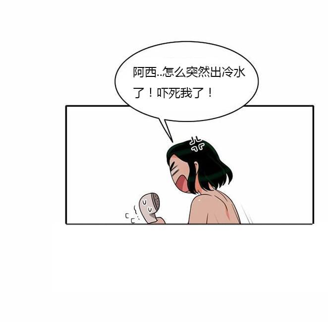 火影忍者漫画h韩漫全集-第38话无删减无遮挡章节图片 