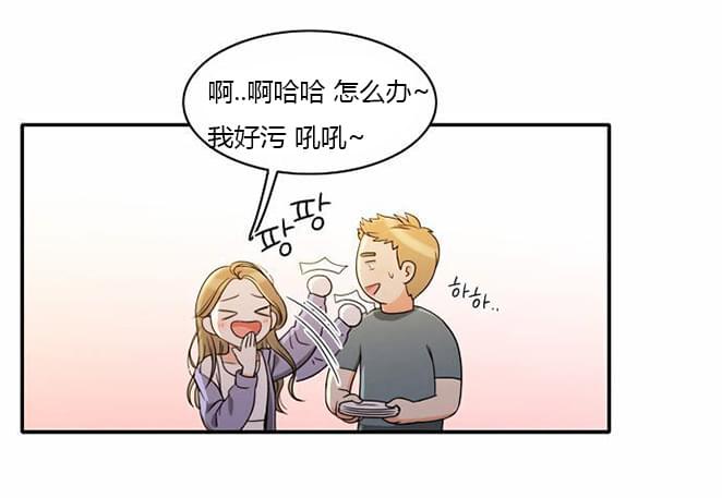 火影忍者漫画h韩漫全集-第38话无删减无遮挡章节图片 