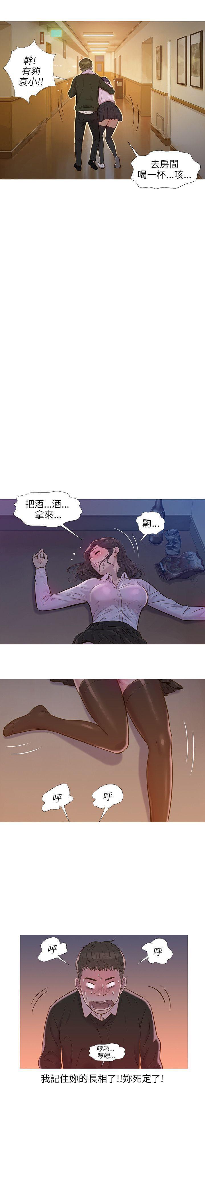 人妻系列漫画韩漫全集-第1话无删减无遮挡章节图片 