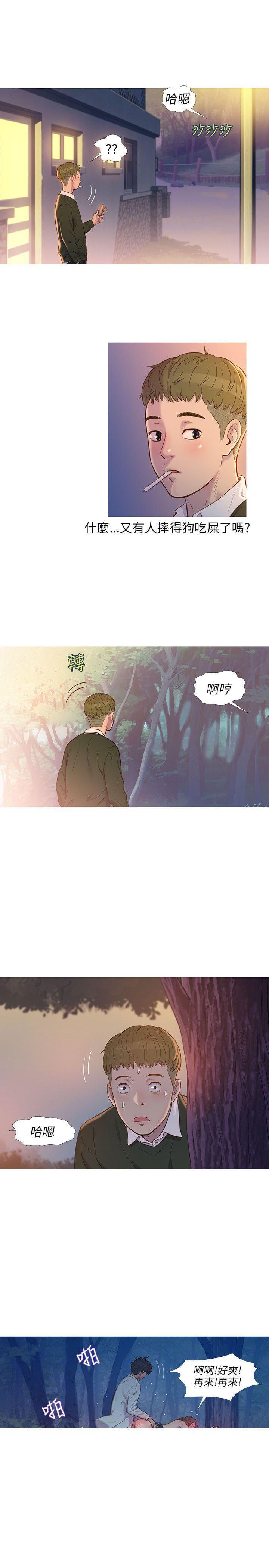 人妻系列漫画韩漫全集-第1话无删减无遮挡章节图片 