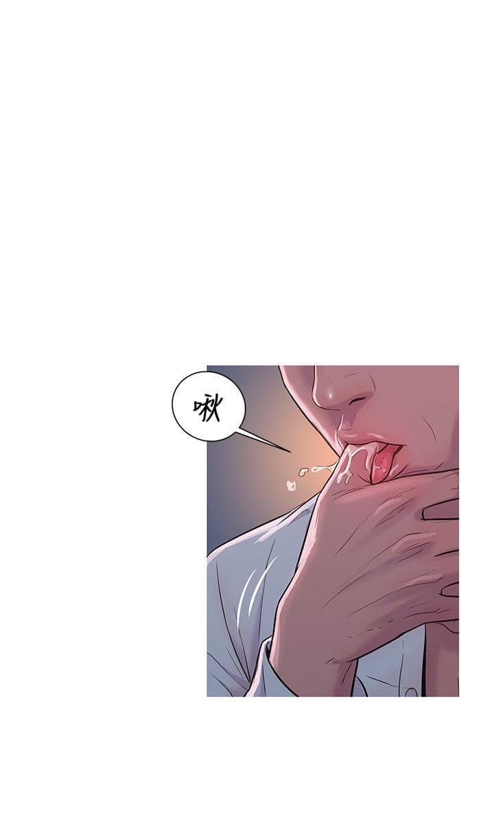 人妻系列漫画韩漫全集-第1话无删减无遮挡章节图片 