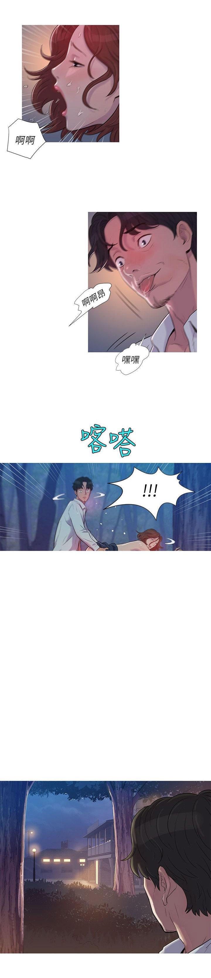 人妻系列漫画韩漫全集-第1话无删减无遮挡章节图片 