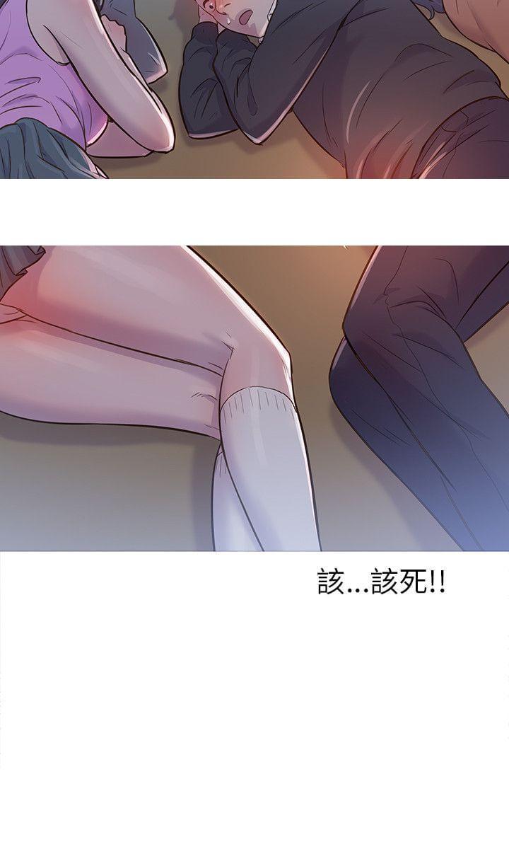 人妻系列漫画韩漫全集-第2话无删减无遮挡章节图片 