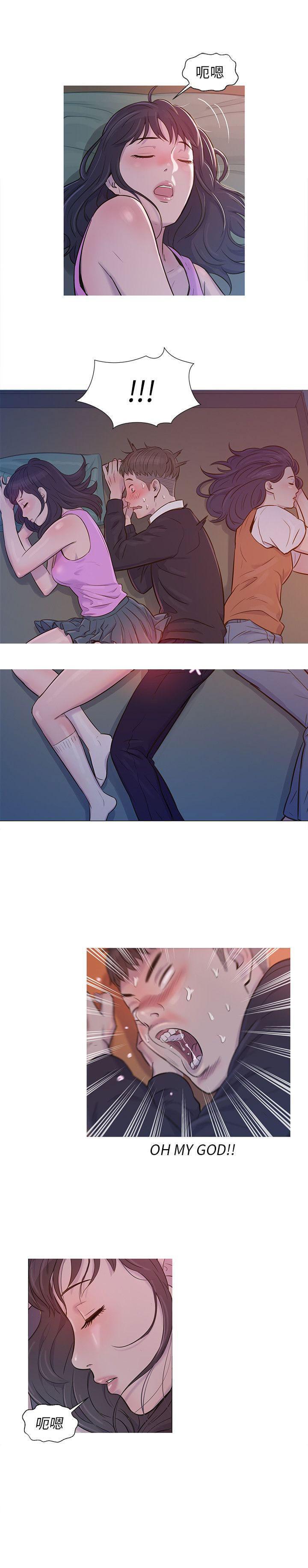 人妻系列漫画韩漫全集-第2话无删减无遮挡章节图片 