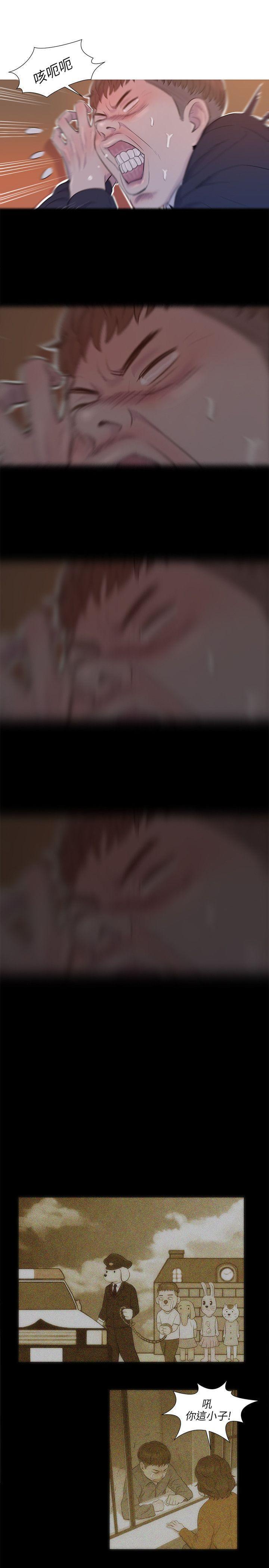 人妻系列漫画韩漫全集-第2话无删减无遮挡章节图片 