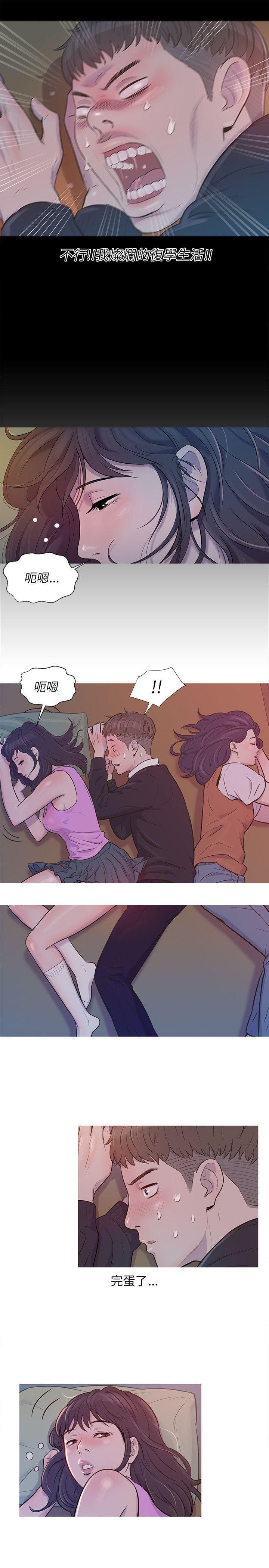 人妻系列漫画韩漫全集-第2话无删减无遮挡章节图片 