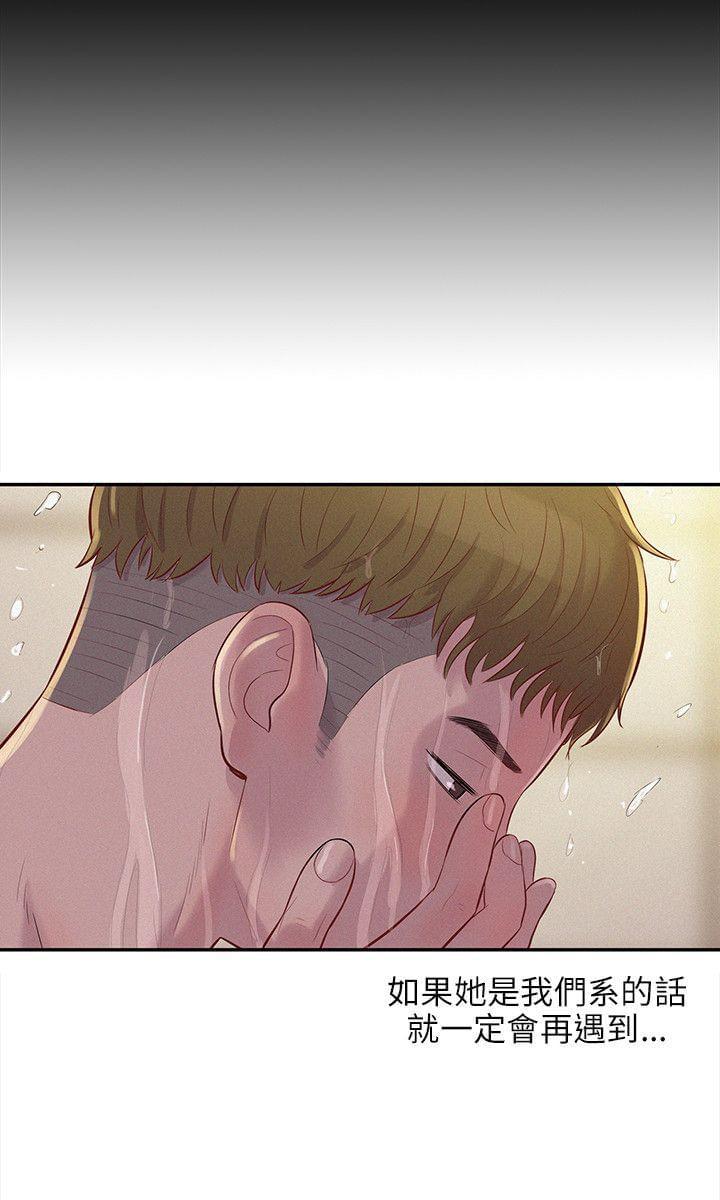 人妻系列漫画韩漫全集-第3话无删减无遮挡章节图片 